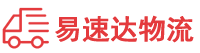 株洲到安图县物流公司